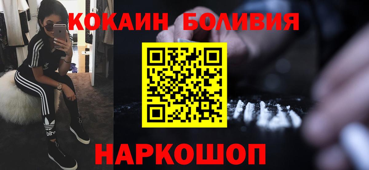 Кокаин Колумбийский Орёл