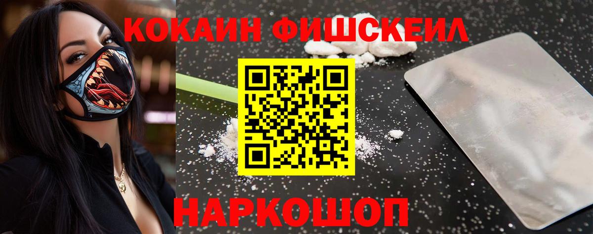 Орёл  Cocaine 97%  Вход с VPN 
