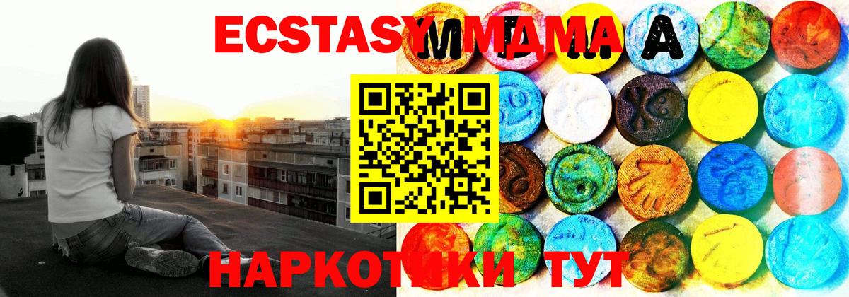 нарко площадка состав  Ecstasy  мега как войти  ЭКСТАЗИ 300 mg  ЭКСТАЗИ mix  Вход с VPN  Орёл 
