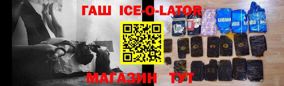 Гашиш гашик  сколько стоит  Гашиш убойный  Орёл  Вход с VPN 