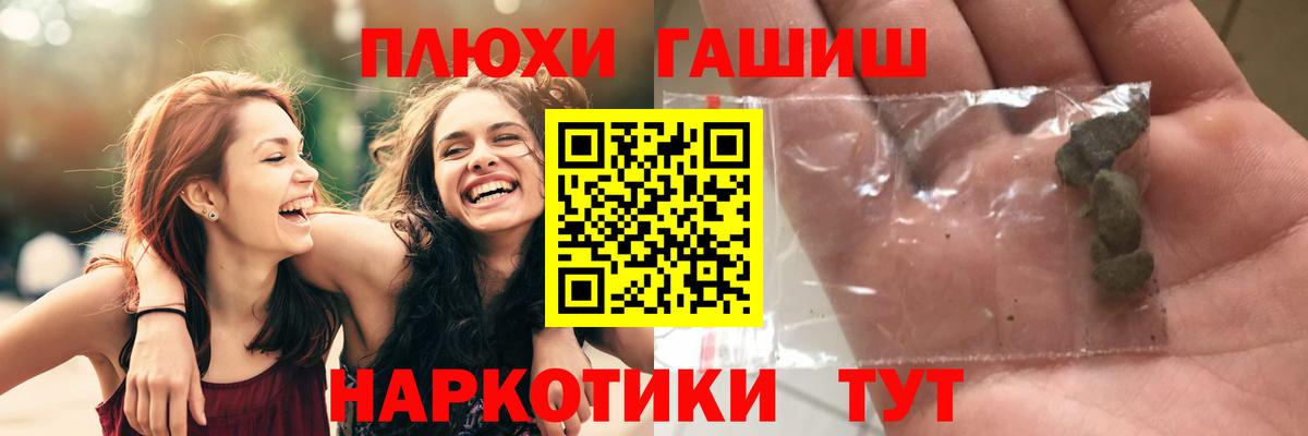 ГАШ Ice-O-Lator Орёл