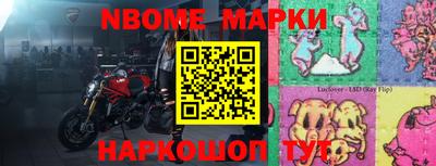 ГАЛЛЮЦИНОГЕННЫЕ ГРИБЫ Татарск