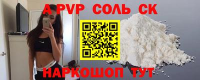 ГАЛЛЮЦИНОГЕННЫЕ ГРИБЫ Татарск