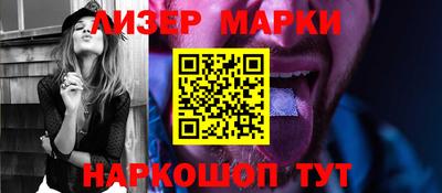 ГАЛЛЮЦИНОГЕННЫЕ ГРИБЫ Татарск