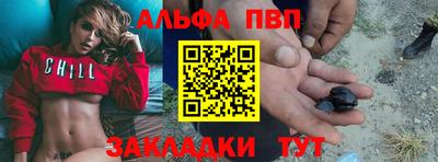 ГАЛЛЮЦИНОГЕННЫЕ ГРИБЫ Татарск