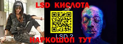 ГАЛЛЮЦИНОГЕННЫЕ ГРИБЫ Татарск