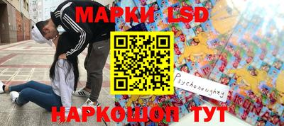 ГАЛЛЮЦИНОГЕННЫЕ ГРИБЫ Татарск