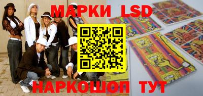ГАЛЛЮЦИНОГЕННЫЕ ГРИБЫ Татарск
