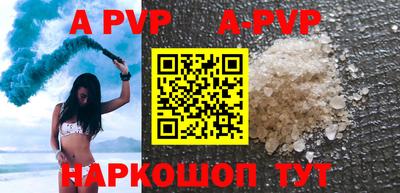 ГАЛЛЮЦИНОГЕННЫЕ ГРИБЫ Татарск