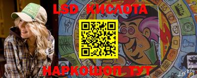 ГАЛЛЮЦИНОГЕННЫЕ ГРИБЫ Татарск