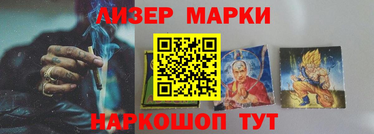 LSD-25 экстази кислота  Вход с VPN  Орёл 