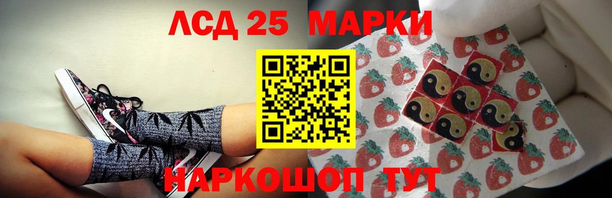 LSD-25 экстази ecstasy Орёл