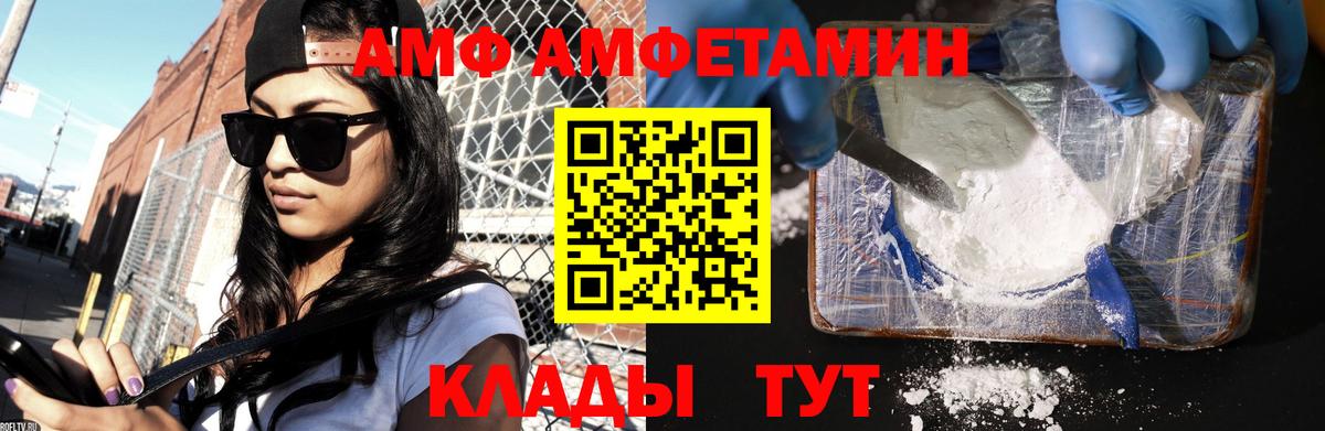 МЕТАМФЕТАМИН Methamphetamine Орёл