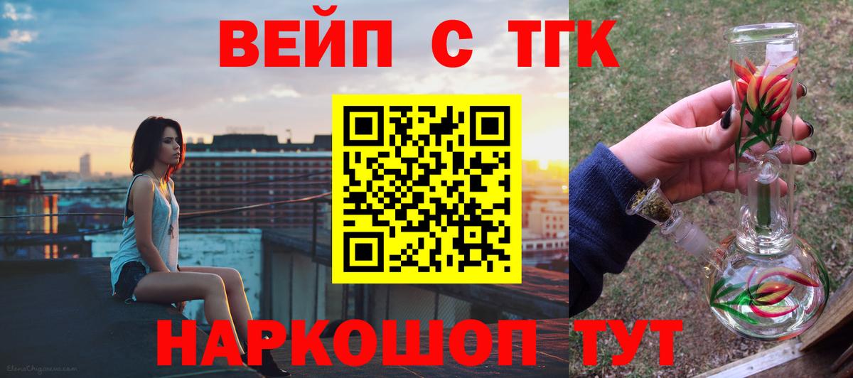 Дистиллят ТГК концентрат Орёл