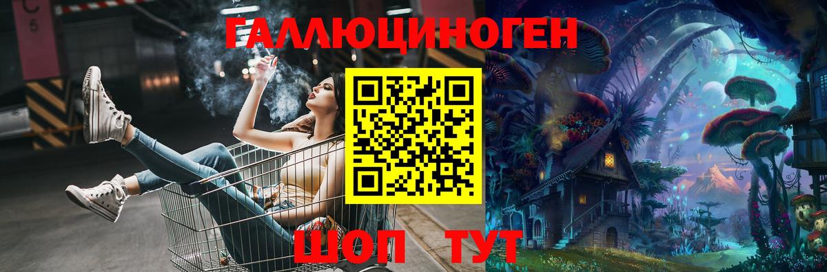 Псилоцибиновые грибы Magic Shrooms Орёл