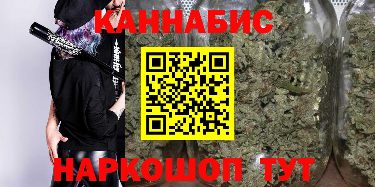 Орёл  МАРИХУАНА гибрид  Вход с VPN  Конопля план 